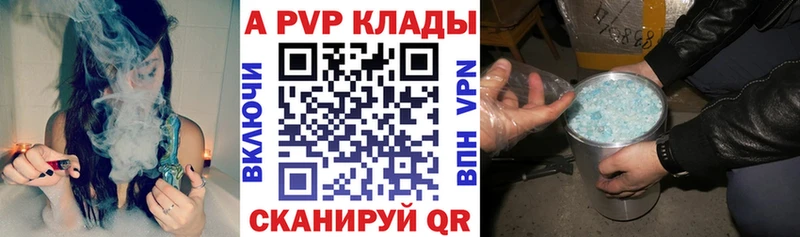 Сколько стоит Обнинск APVP  Галлюциногенные грибы  Мефедрон  Гашиш  Канабис 
