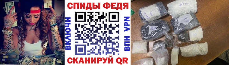 Амфетамин Розовый  закладка  Обнинск 