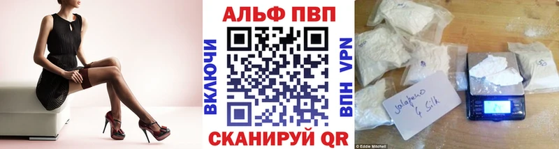 Alpha-PVP СК КРИС  цена наркотик  Обнинск 