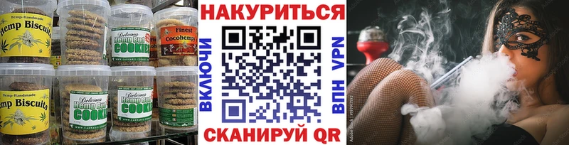 Cannafood марихуана  Обнинск 