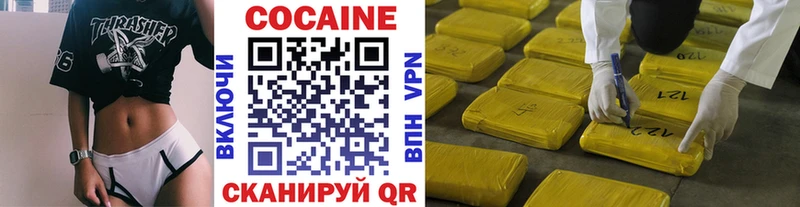 КОКАИН FishScale Обнинск