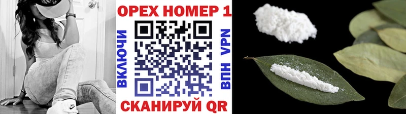 COCAIN 99%  Обнинск 