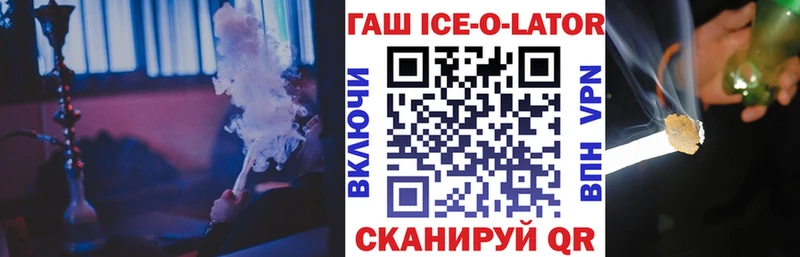 ГАШ индика сатива  даркнет как зайти  Обнинск  купить наркотики цена 