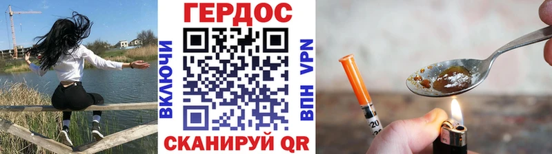 ГЕРОИН афганец  блэк спрут онион  Обнинск 