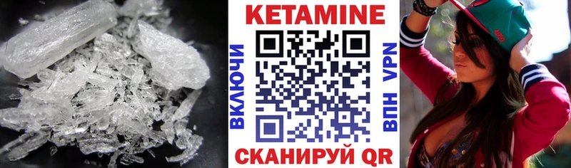 Кетамин ketamine  купить наркотики сайты  Обнинск 