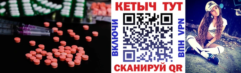 Кетамин ketamine Обнинск
