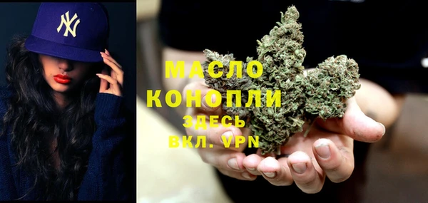 метамфетамин Краснотурьинск