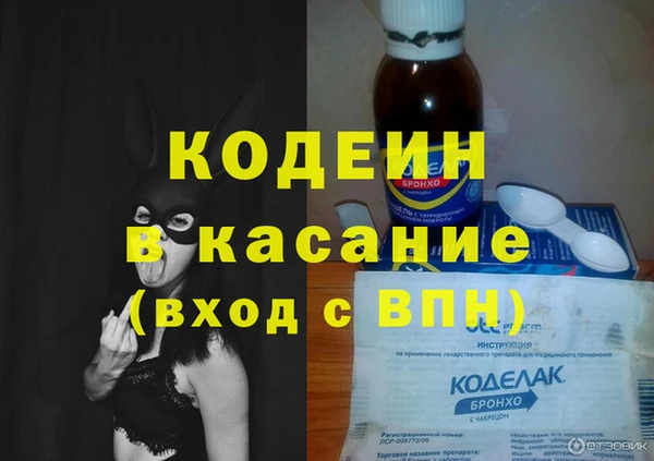 метамфетамин Краснотурьинск