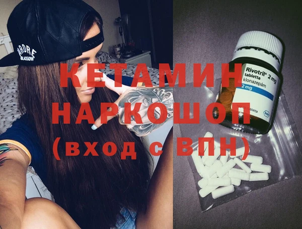 метамфетамин Краснотурьинск