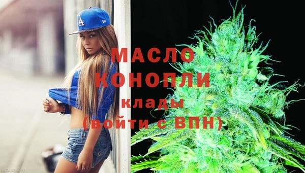 метамфетамин Краснотурьинск