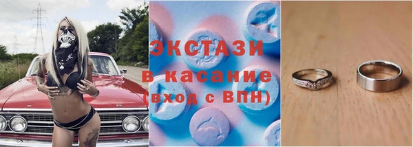 прущий лед Красноперекопск