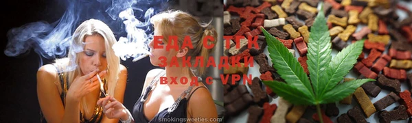 прущий лед Красноперекопск