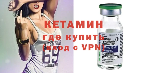 прущий лед Красноперекопск