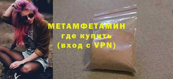 метамфетамин Краснотурьинск