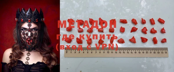 метамфетамин Краснотурьинск