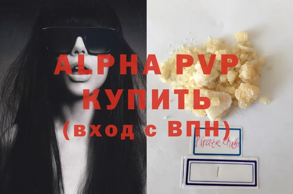 прущий лед Красноперекопск