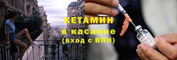 метамфетамин Краснотурьинск