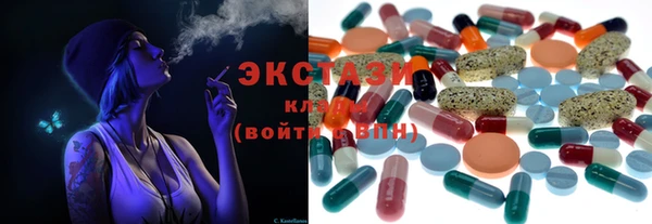 метамфетамин Краснотурьинск