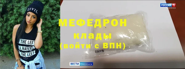 прущий лед Красноперекопск