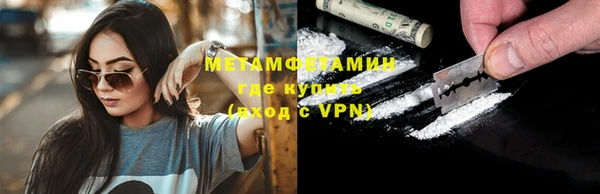 мет Краснослободск