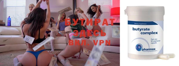 метамфетамин Краснотурьинск