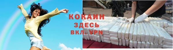 мет Краснослободск