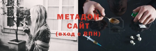 метамфетамин Краснотурьинск