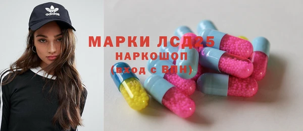 прущий лед Красноперекопск