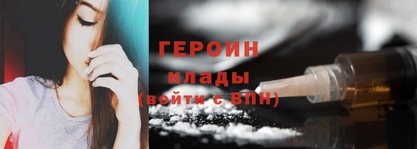 метамфетамин Краснотурьинск