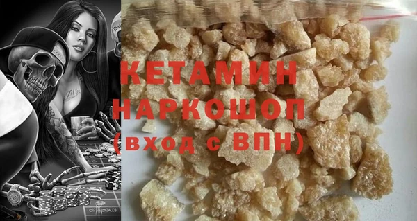 мет Краснослободск