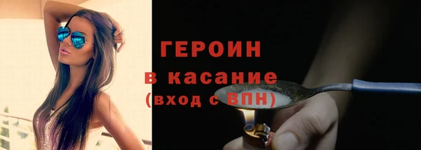 прущий лед Красноперекопск