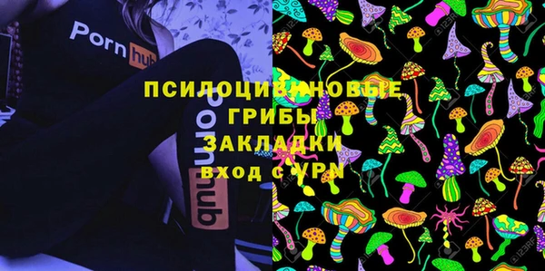 мет Краснослободск