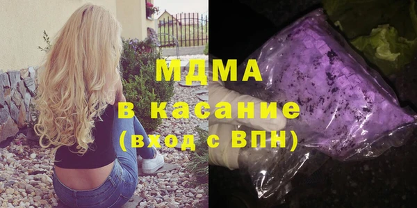 прущий лед Красноперекопск