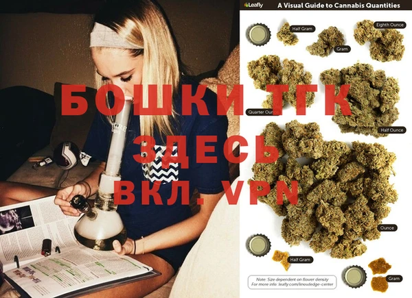 метамфетамин Краснотурьинск