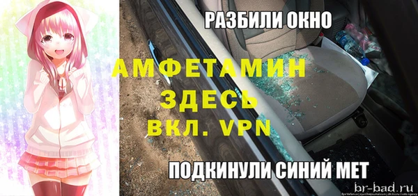 метамфетамин Краснотурьинск
