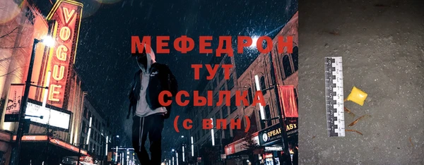 мет Краснослободск