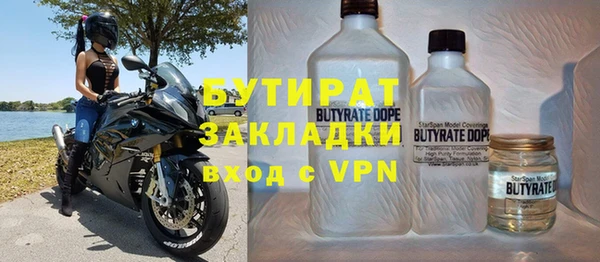 мет Краснослободск