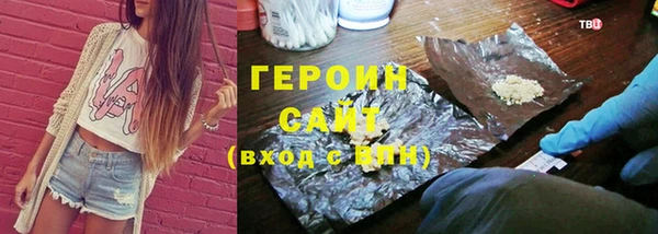 прущий лед Красноперекопск