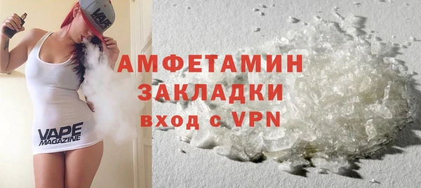 метамфетамин Краснотурьинск