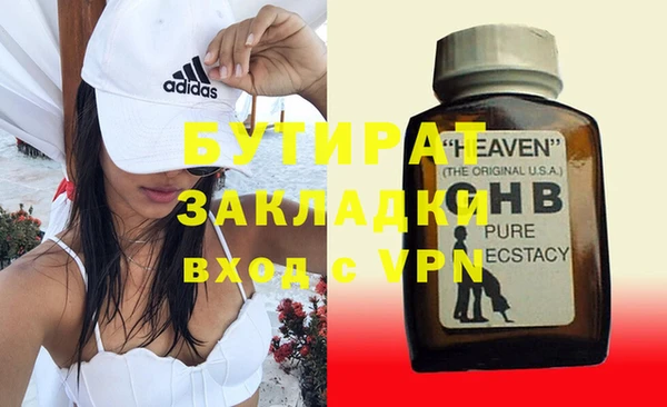 прущий лед Красноперекопск