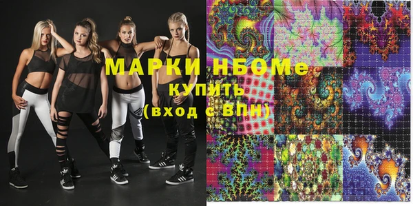 мет Краснослободск