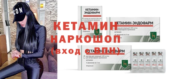 метамфетамин Краснотурьинск