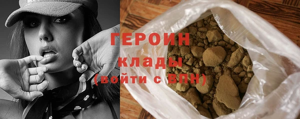 метамфетамин Краснотурьинск