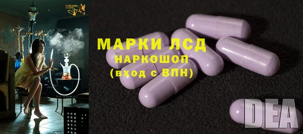 мет Краснослободск