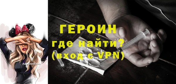 метамфетамин Краснотурьинск