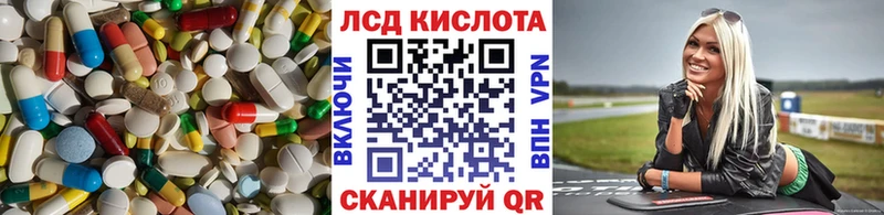 Лсд 25 экстази ecstasy Обнинск