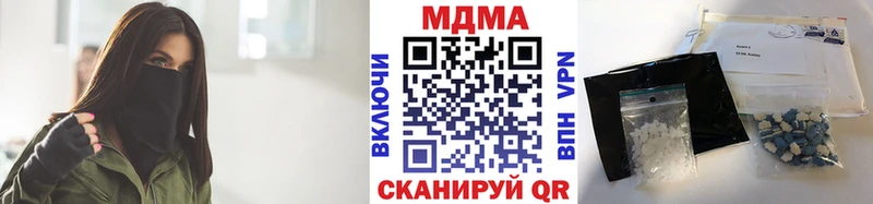 MDMA crystal  Обнинск 