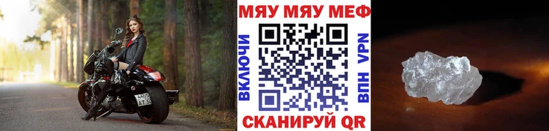 Мефедрон 4 MMC  Обнинск 