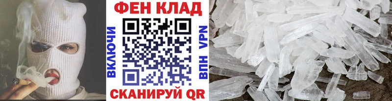 Метамфетамин витя Обнинск