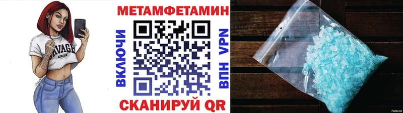 МЕТАМФЕТАМИН кристалл  Обнинск 